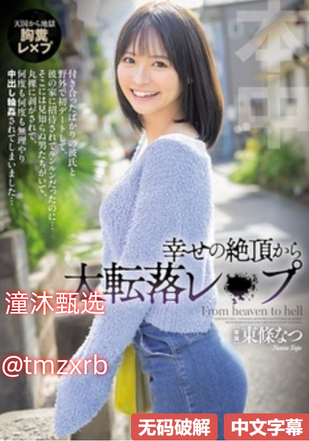 别揉我胸啊 hellip 嗯 hellip 视频心急如焚,视频诱惑瞬间失控,她急得直呼停手...