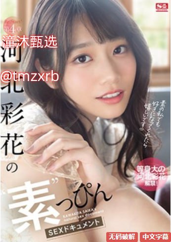 高清邻居的夫妇交换bd播放メイリン モデルコレクション メ全集18🈲