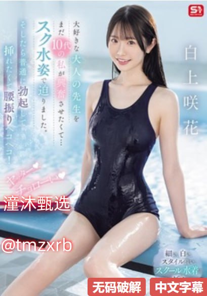 男女肉大捧进出全过程免费メイリン モデルコレクション メイ-メ18🈲