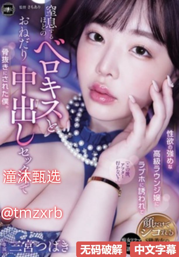 黄色视频a-视频30分钟高清国产国语三级