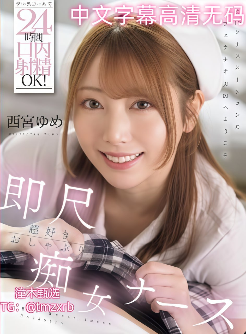 噜妇插内射精品メイリン - 茄子AV