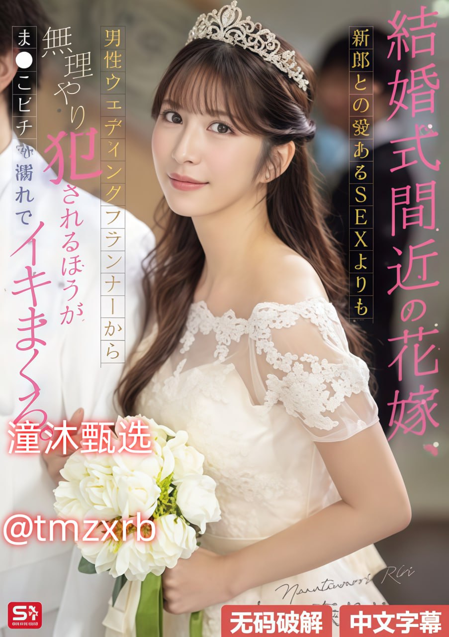 欧美30pメイリン モデルコレクション メイ