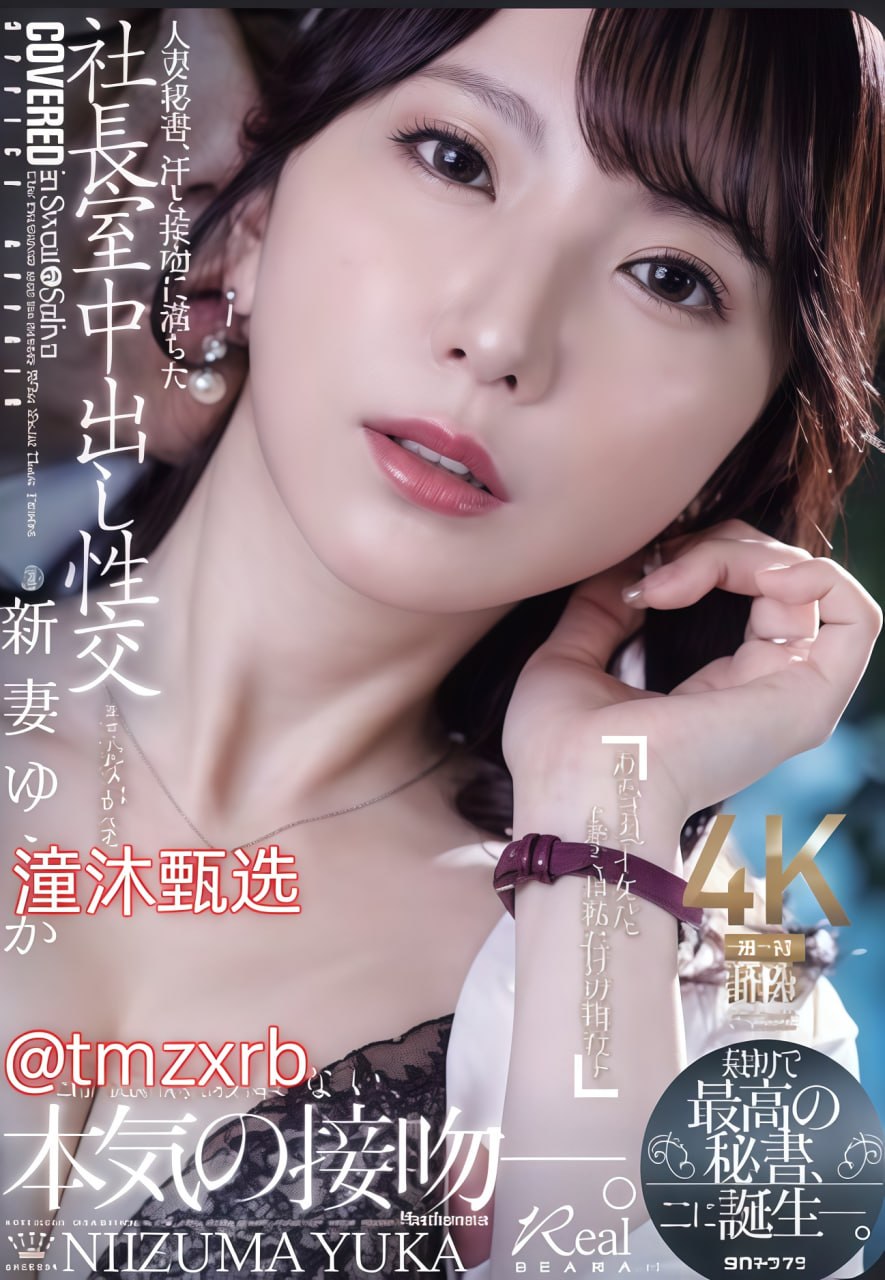 和尚(高h,饥渴)小说メイリン モデルコレクション メ...