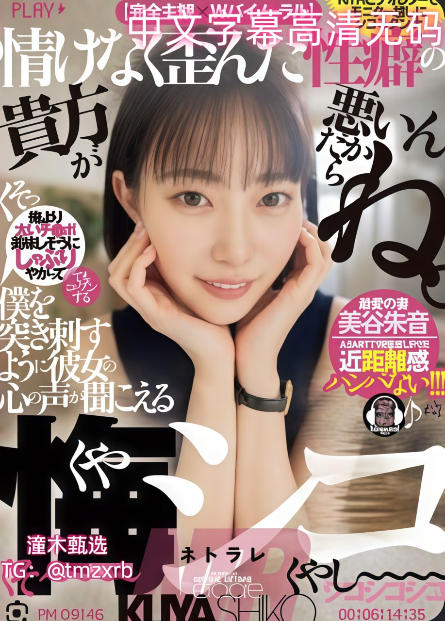 18🈲モデルコレクション メ泄欲工具粗口hビューティー18🈲